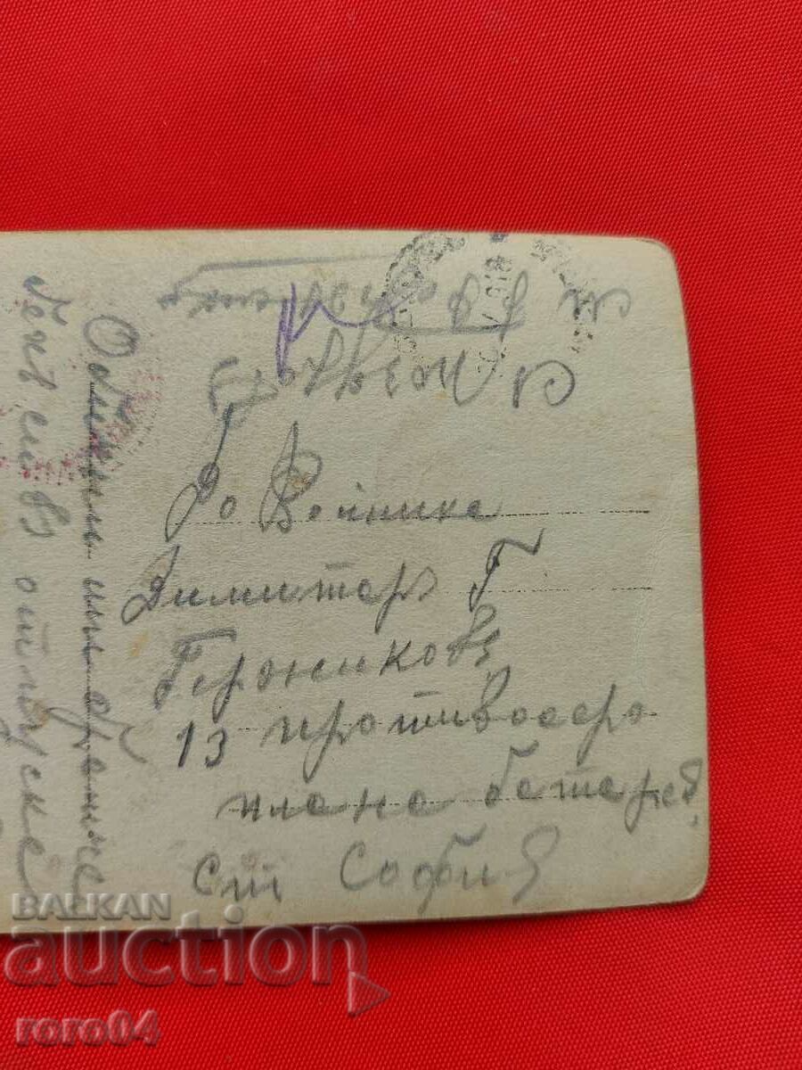 FOTO MILITAR VECHE - 6