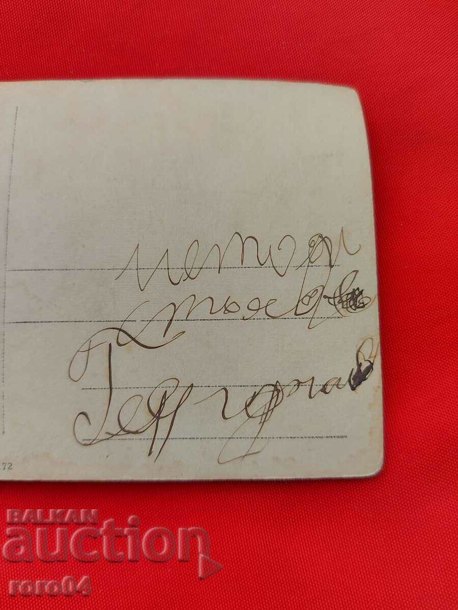 OLD MILITARY PHOTO - 7 OLD MILITARY PHOTO - 7