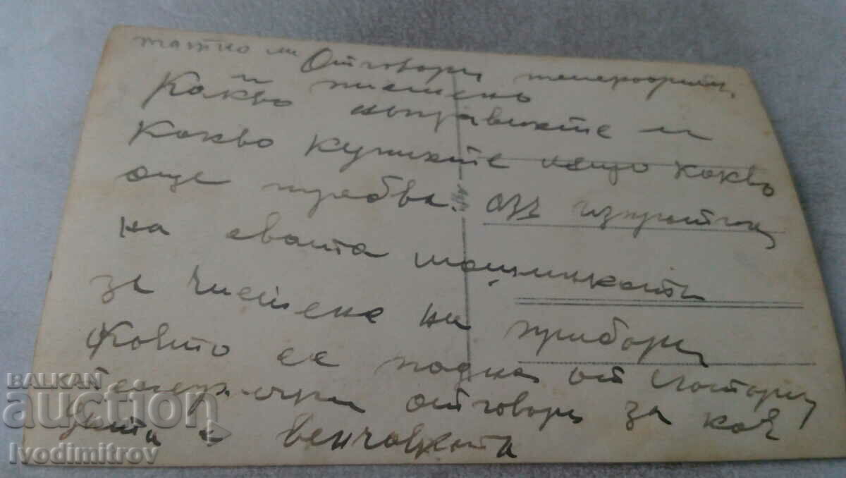 Photo Two men next to stone chambers along the road with price 2.35 BGN | € 1.20 Photo Two men next to stone chambers along the road with price 2.35 BGN | € 1.20