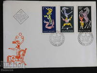 Bulgarian First Day postal envelope 1969 FCD stamp PP 9