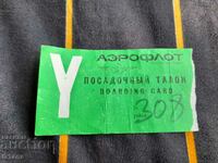 Vechiul card de îmbarcare Aeroflot