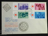Βουλγαρικός ταχυδρομικός φάκελος πρώτης ημέρας 1964 FCD γραμματόσημο PP 9