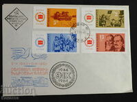 Bulgarian First Day postal envelope 1964 FCD stamp PP 9