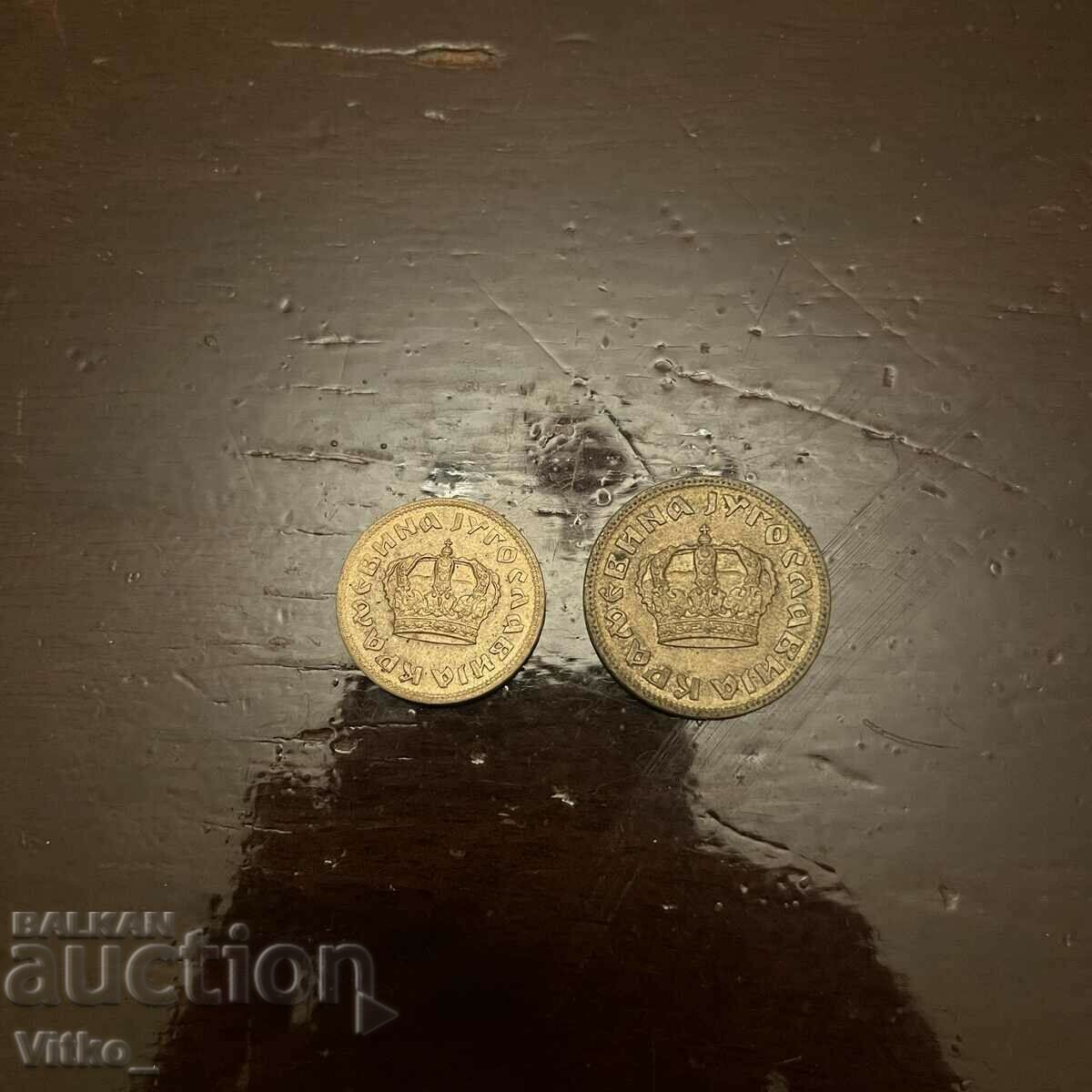 Lot of dinars 1938 Yugoslavia with price 1.95 BGN | € 1.00 Lot of dinars 1938 Yugoslavia with price 1.95 BGN | € 1.00