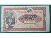 Bulgaria 1936 - Bilet de loterie
