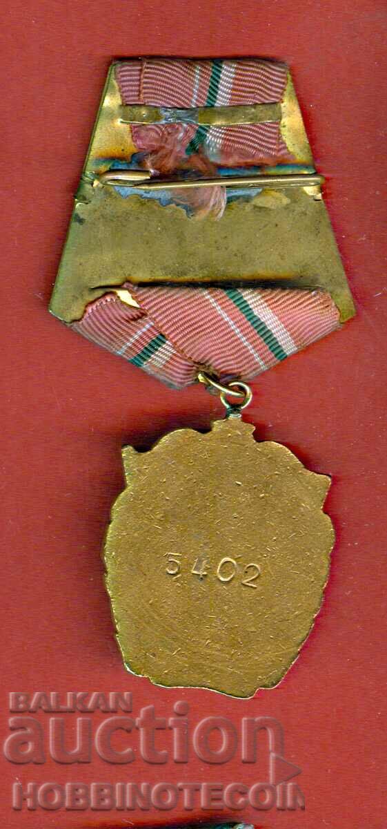 PLAQUET PLAQUES MEDAL INSIGNIA ORDER RED FLAG No. 3402 with price 149.00 BGN | € 76.18 PLAQUET PLAQUES MEDAL INSIGNIA ORDER RED FLAG No. 3402 with price 149.00 BGN | € 76.18