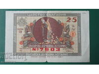 България 1937г. - Лотариен билет