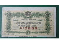 България 1938г. - Лотариен билет