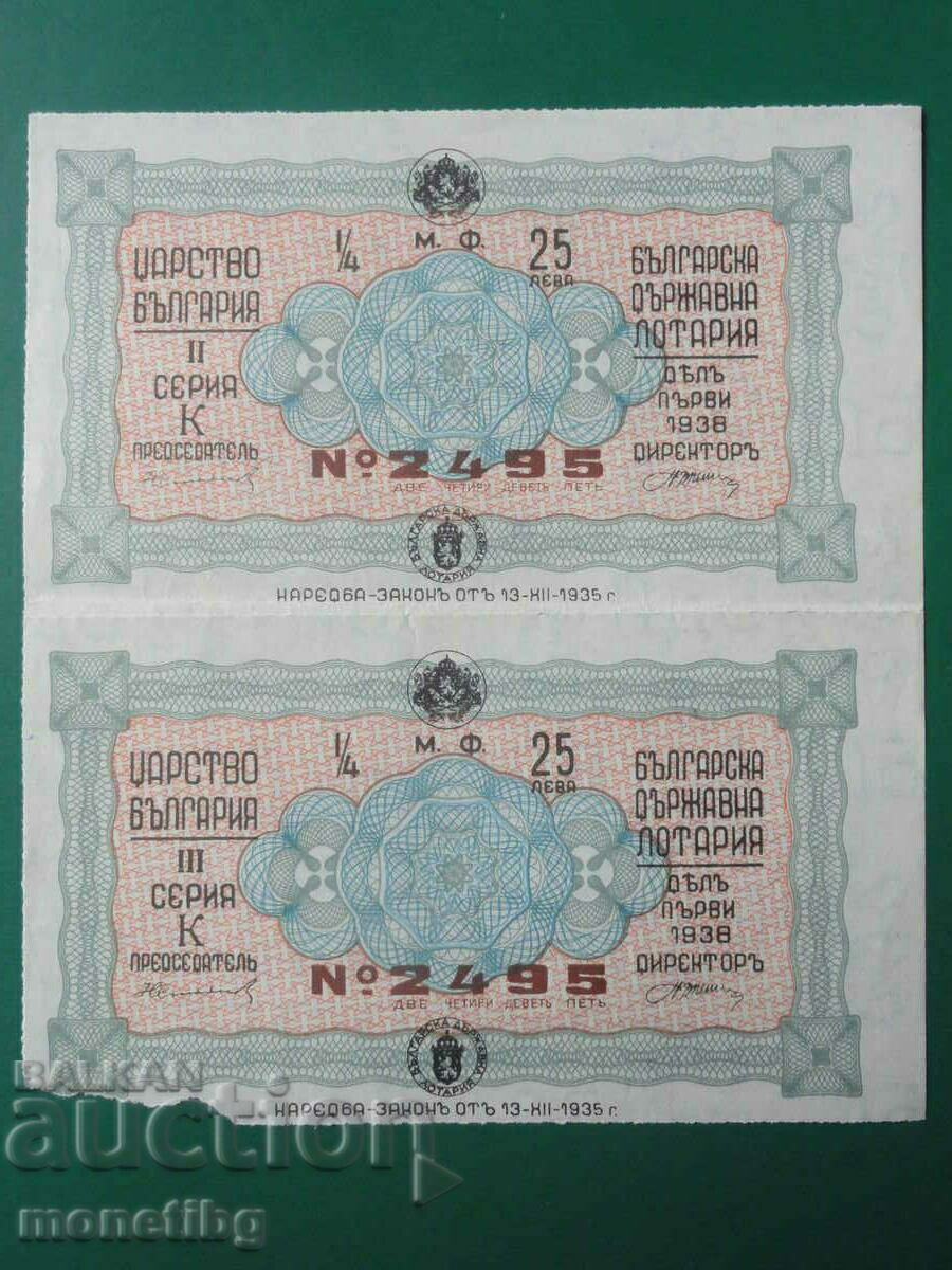 Licitație Bulgaria 1938 - bilete de loterie (2 bucăți)