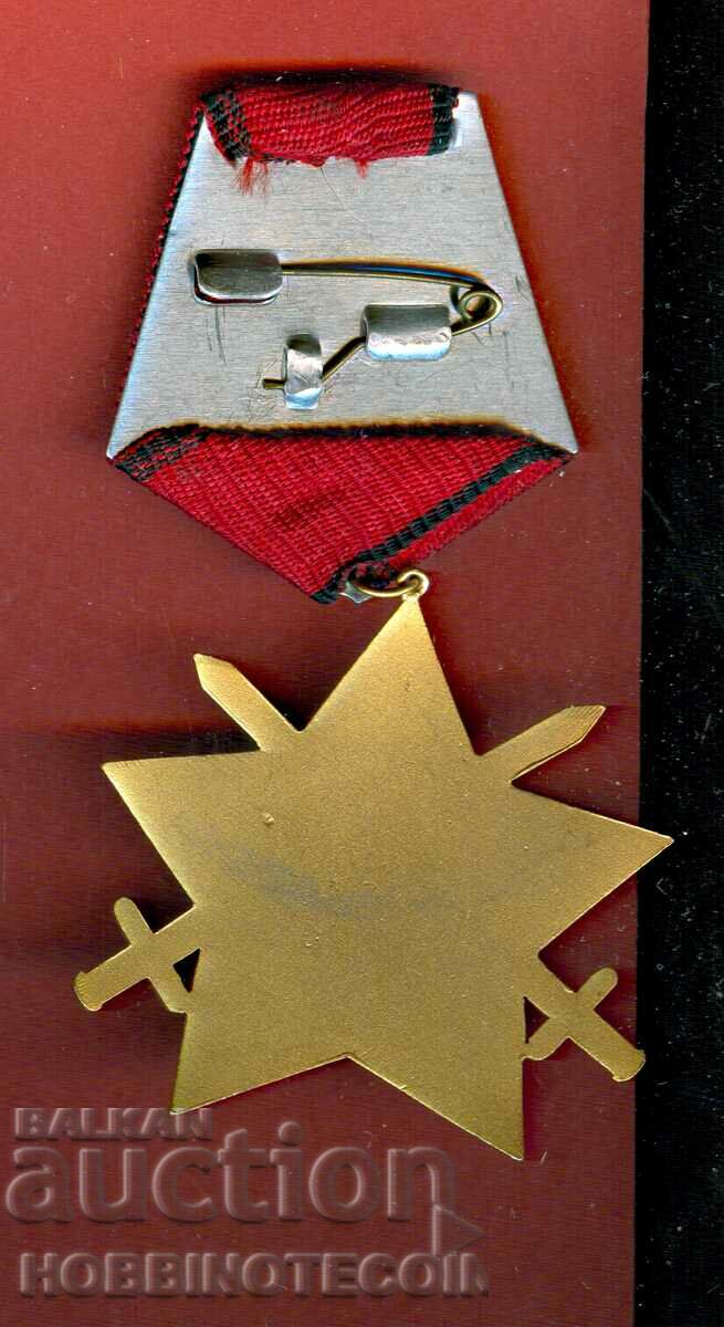 PLAQUET PLAQUES MEDAL INSIGNIA ORDER 9 SEPTEMBER 1944 WITH SWORDS with price 49.00 BGN | € 25.05 PLAQUET PLAQUES MEDAL INSIGNIA ORDER 9 SEPTEMBER 1944 WITH SWORDS with price 49.00 BGN | € 25.05