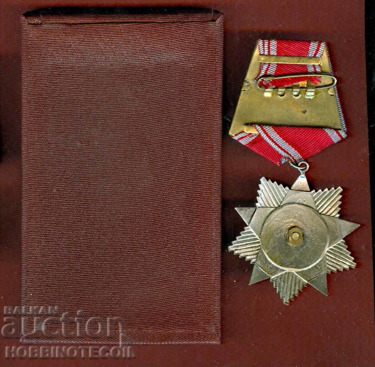 PLAQUET PLAQUES MEDAL BADGE ORDER OF PEOPLE'S FREEDOM BOX with price 34.99 BGN | € 17.89