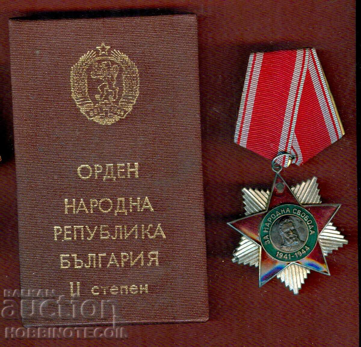 PLAQUET PLAQUES MEDAL BADGE ORDER OF PEOPLE'S FREEDOM BOX