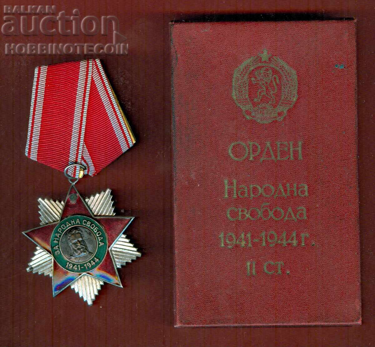 PLAQUET PLAQUES MEDAL BADGE ORDER OF PEOPLE'S FREEDOM BOX