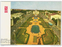 1967 ΠΑΛΙΑ ΚΑΡΤΑ ΟΥΚΡΑΝΙΑ ΚΙΕΒΟ ΕΚΘΕΣΗ ECONOMY G015