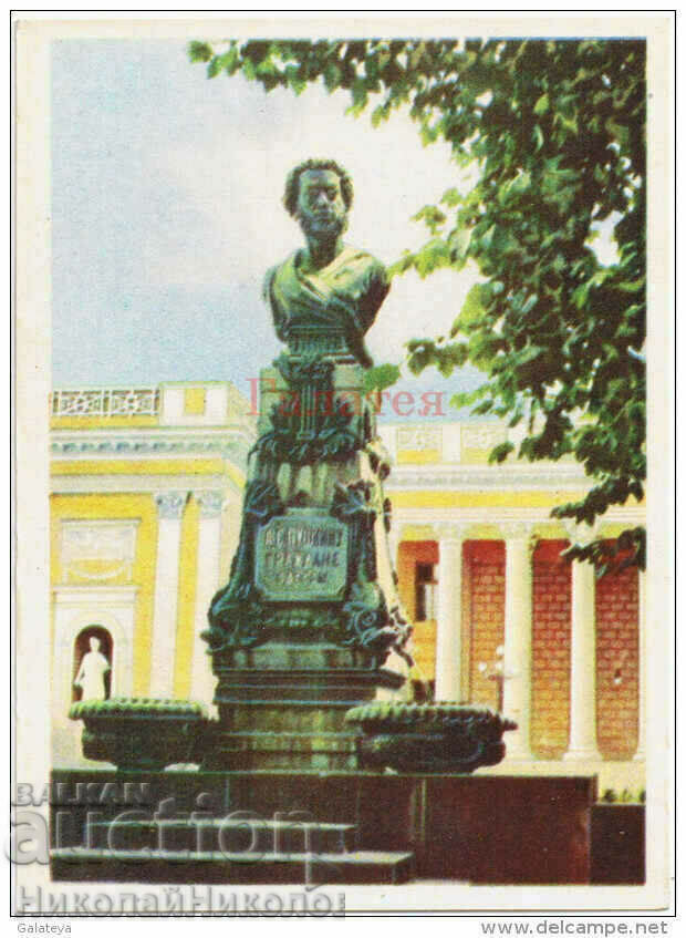 1967 OLD UKRAINIAN ODESSA MONUMENT PUSHKIN G016