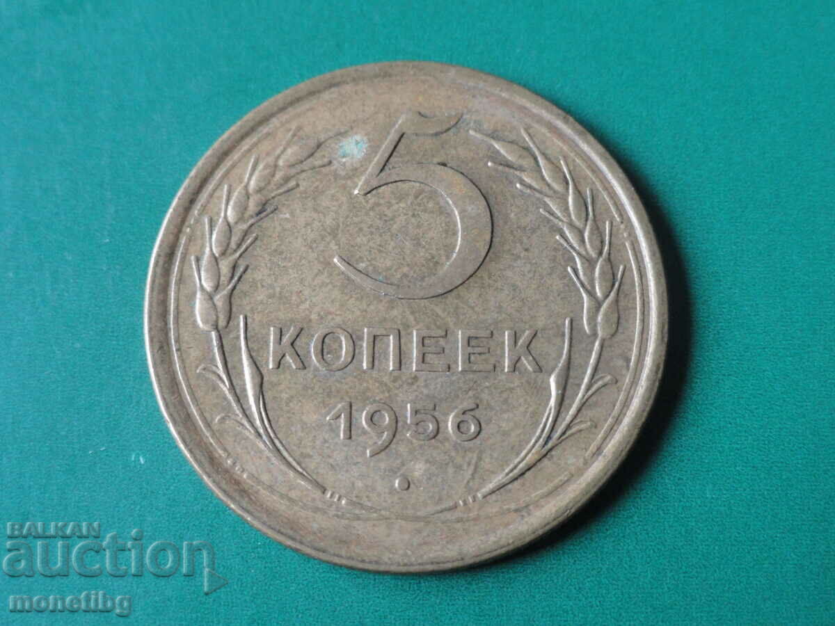 Auction Russia (USSR) 1956 - 5 kopecks Auction Russia (USSR) 1956 - 5 kopecks