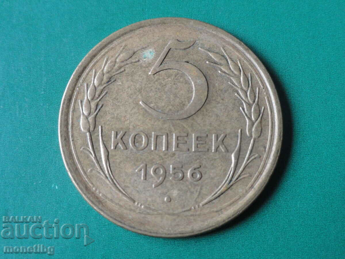 Ρωσία (ΕΣΣΔ) 1956 - 5 kopeĭki - 5