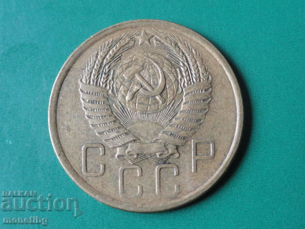 Russia (USSR) 1956 - 5 kopecks - 6 Russia (USSR) 1956 - 5 kopecks - 6
