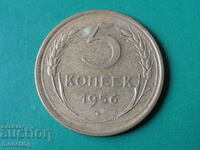 Russia (USSR) 1956 - 5 kopecks