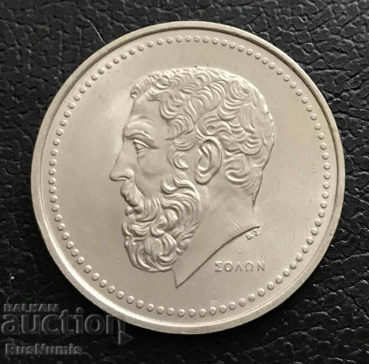 Greece. 50 drachmas 1980