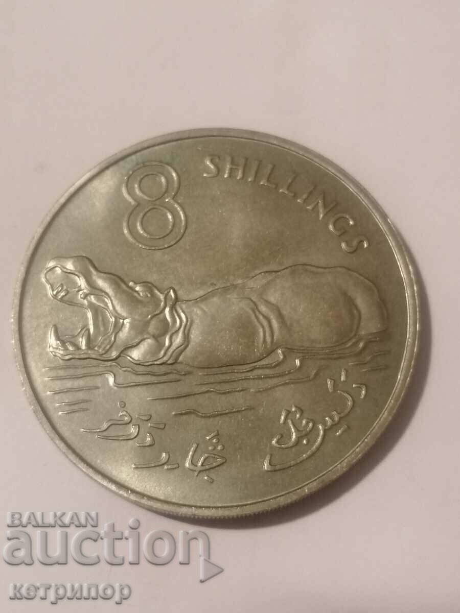 8 шилинга Гамбия 1970 г. Никел голяма монета