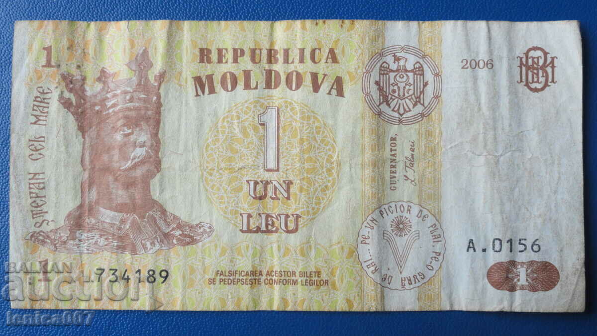 Moldova 2006 - 1 lei