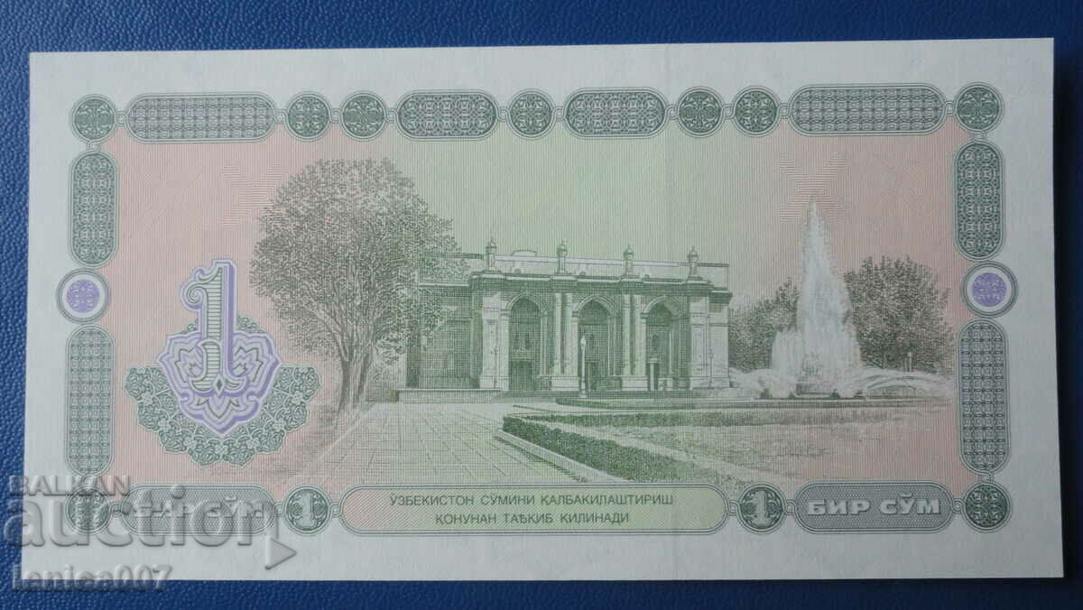 Auction Uzbekistan 1994 - 1 sum UNC Auction Uzbekistan 1994 - 1 sum UNC