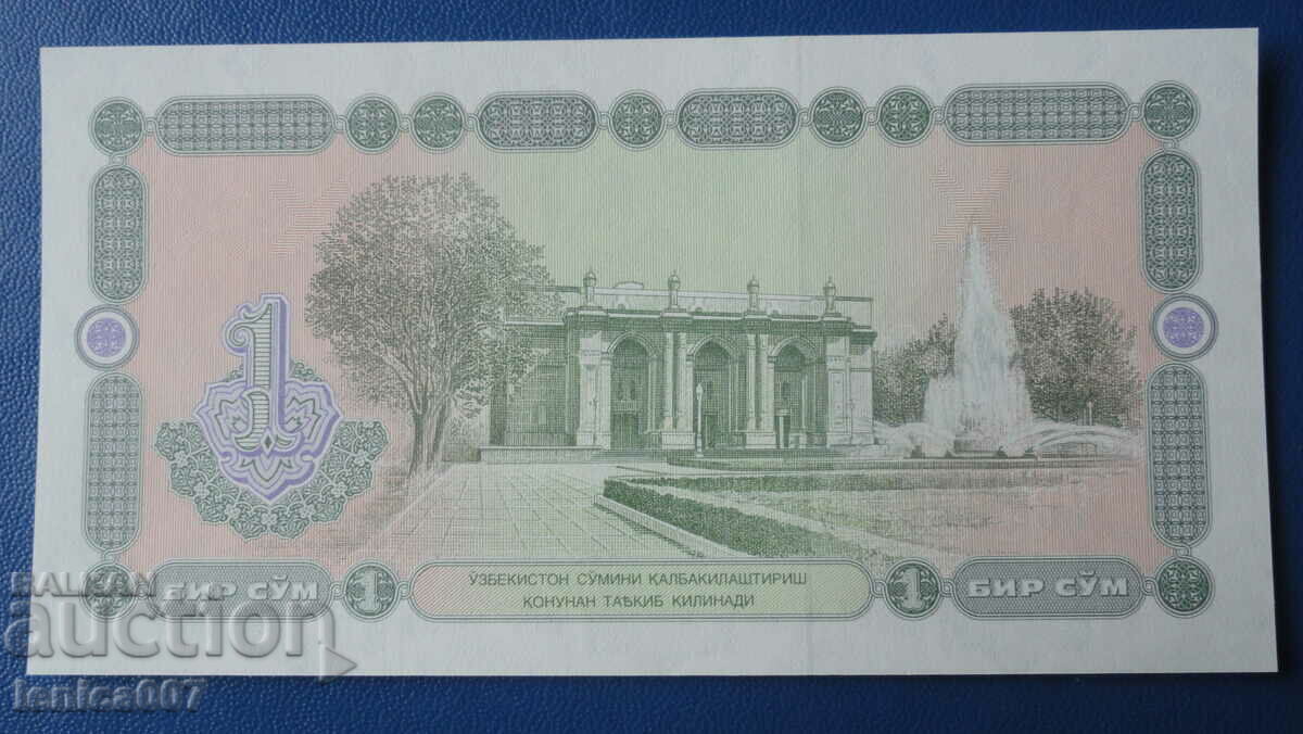 Ουζμπεκιστάν 1994 - 1 άθροισμα UNC - 5