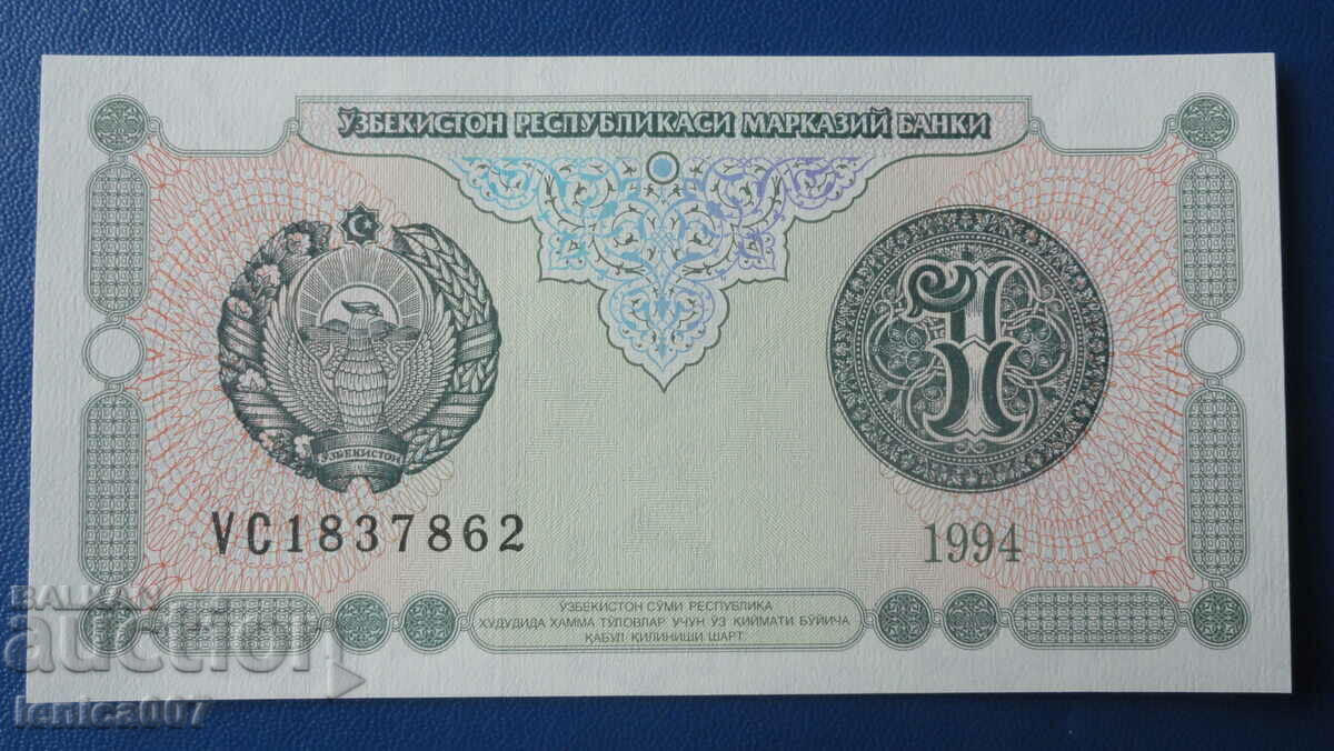 Ουζμπεκιστάν 1994 - 1 άθροισμα UNC - 6