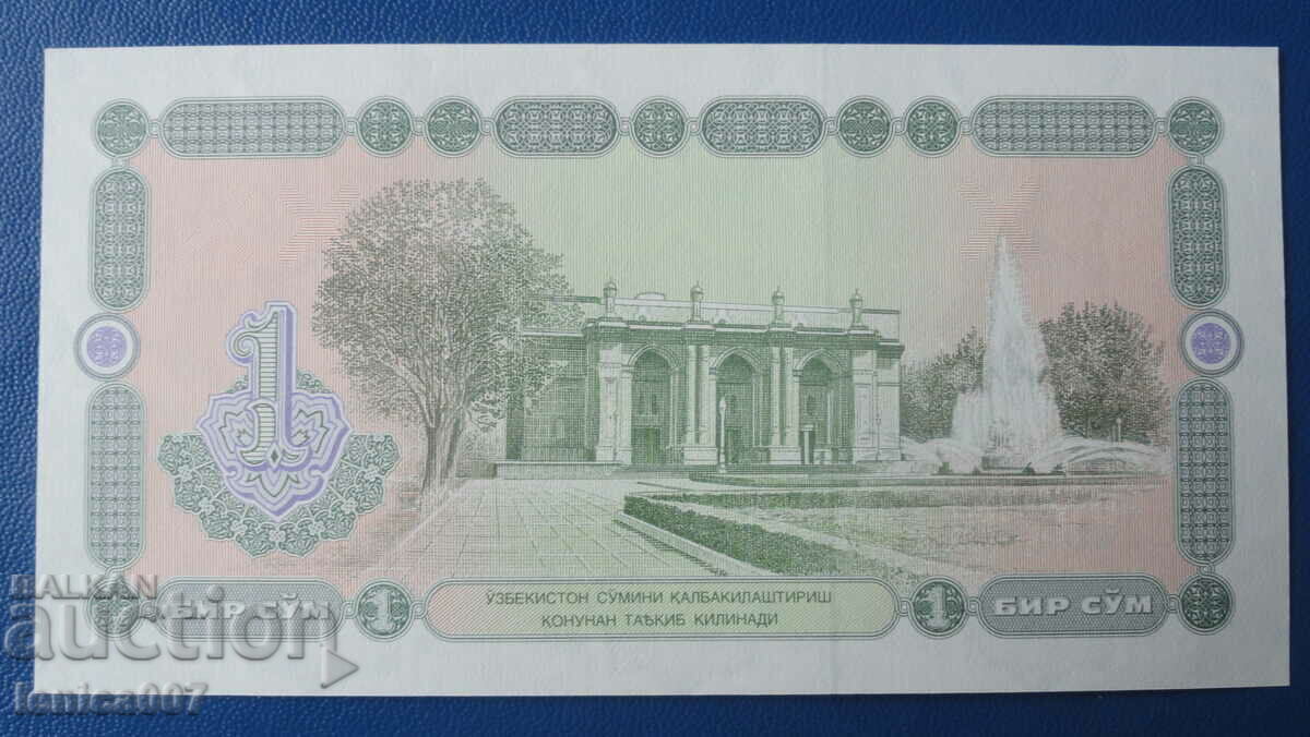 Uzbekistan 1994 - 1 sum UNC Uzbekistan 1994 - 1 sum UNC