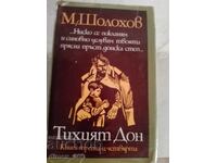 Don liniștit. Cartea 3-4 Mihail Sholokhov