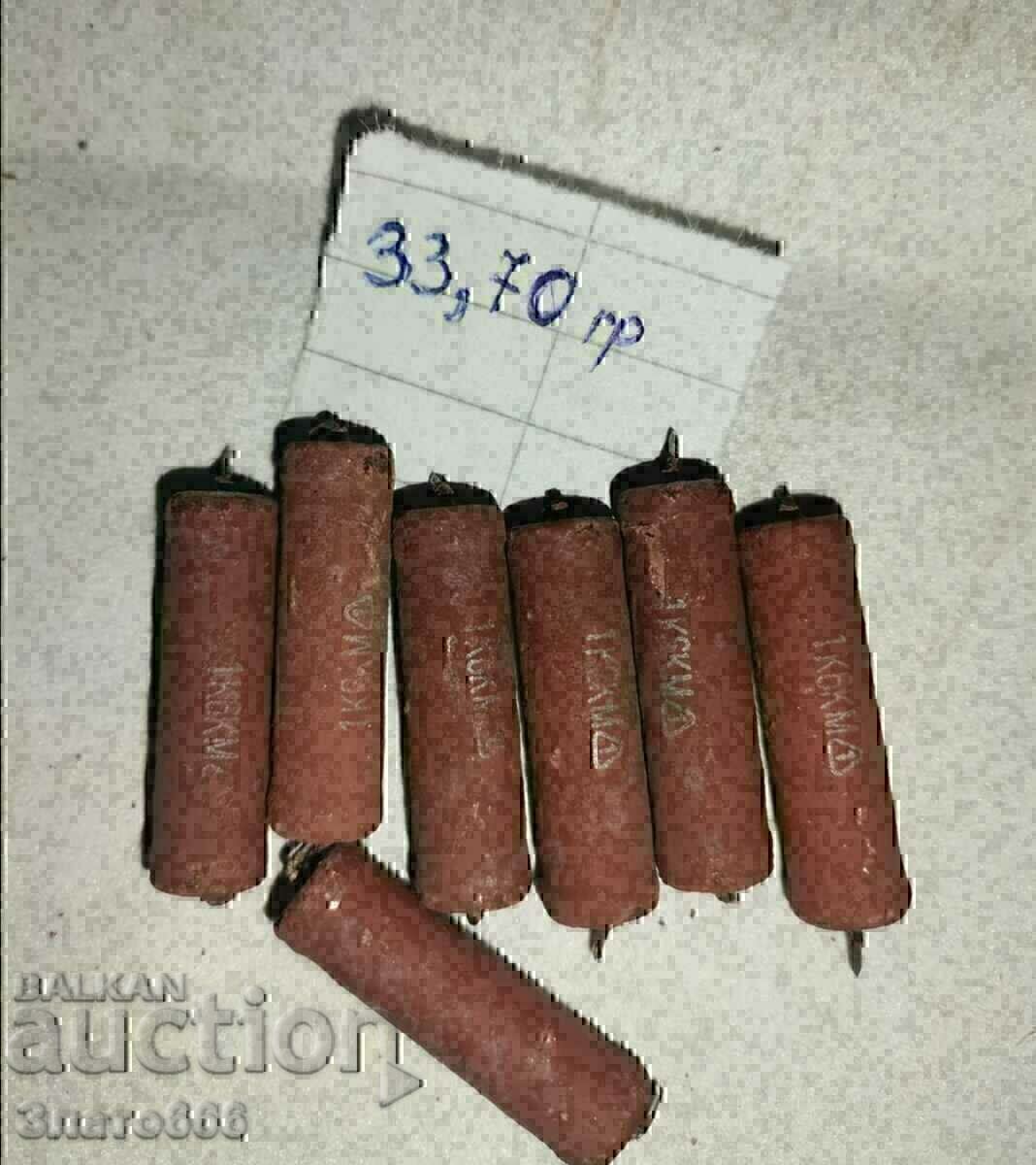 Електронна скрап с цена € 2.56 | 5.01 лв.