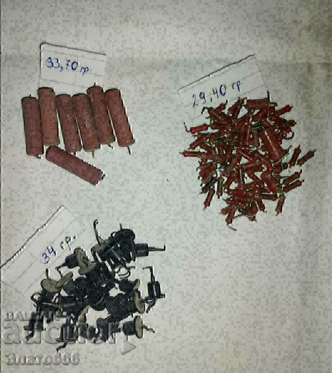 Παράδοση Υπολειμματα ηλεκτρονικων Παράδοση Υπολειμματα ηλεκτρονικων