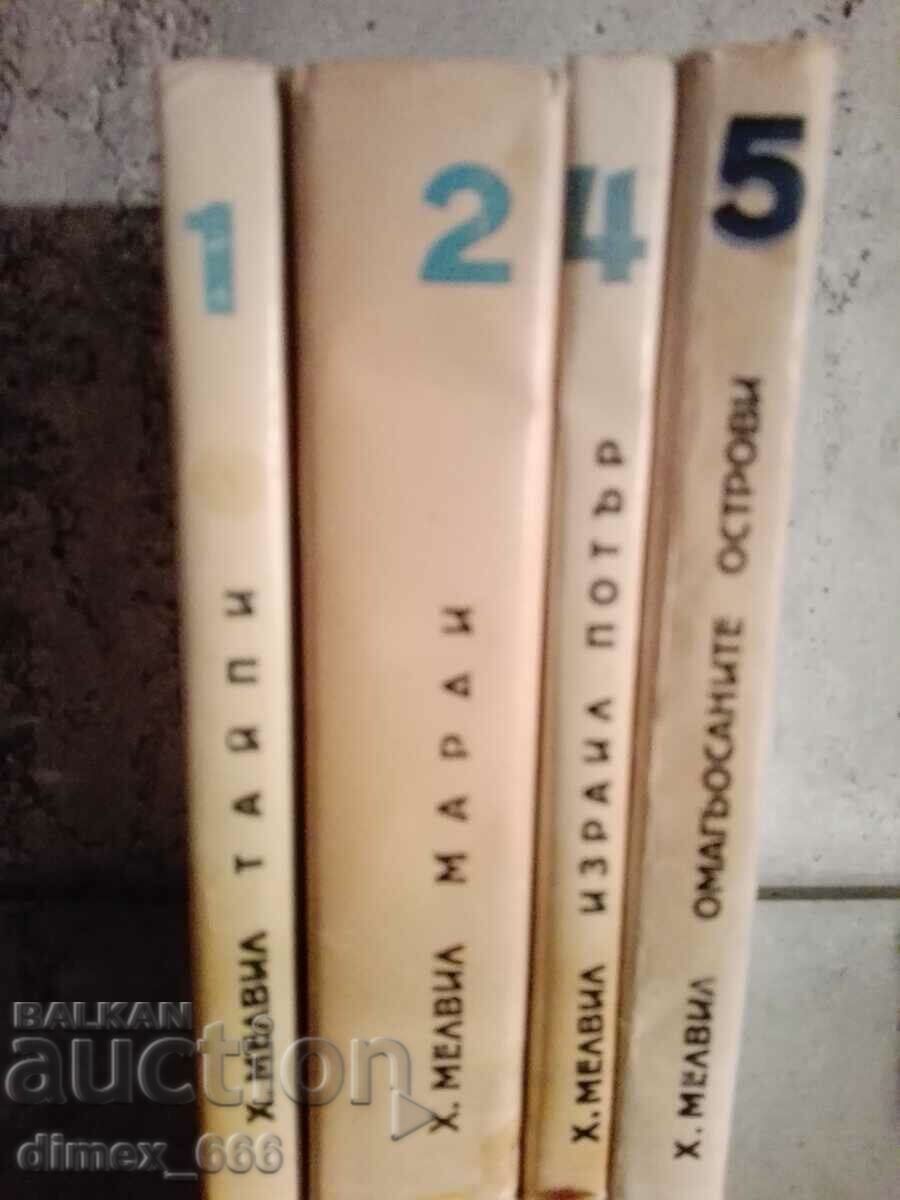 Works in five volumes. Volume 1, 2, 4, 5 Herman Melville
