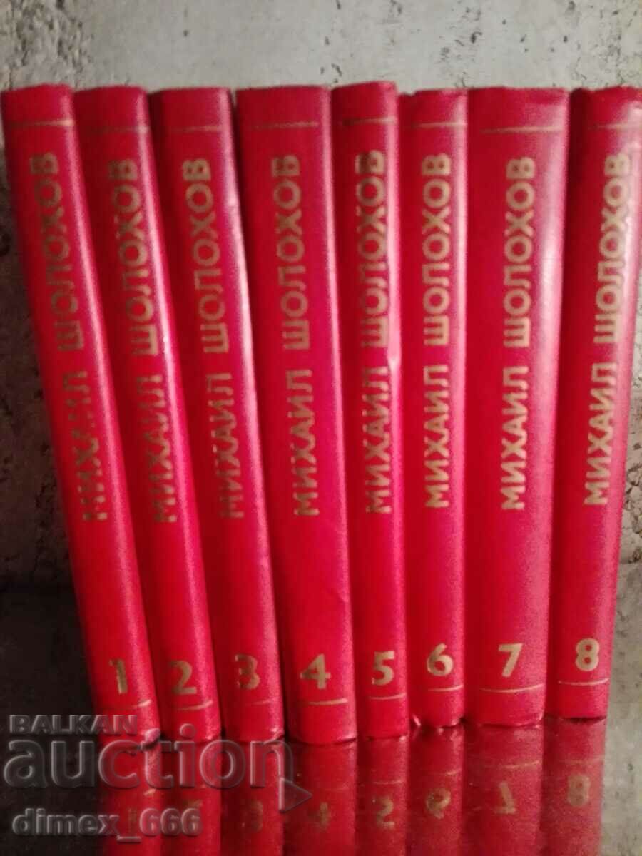 A collection of works in eight volumes. Volume 1-8 Mikhail Sholokhov