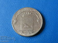 Rusia 2013 - 10 ruble „Bryansk”