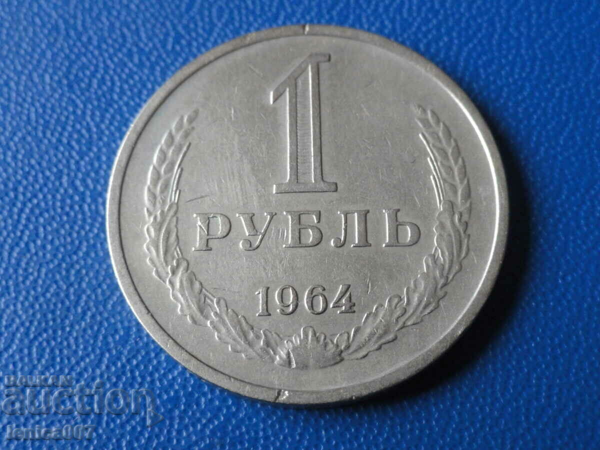 Russia (USSR) 1964 - 1 ruble - 5 Russia (USSR) 1964 - 1 ruble - 5