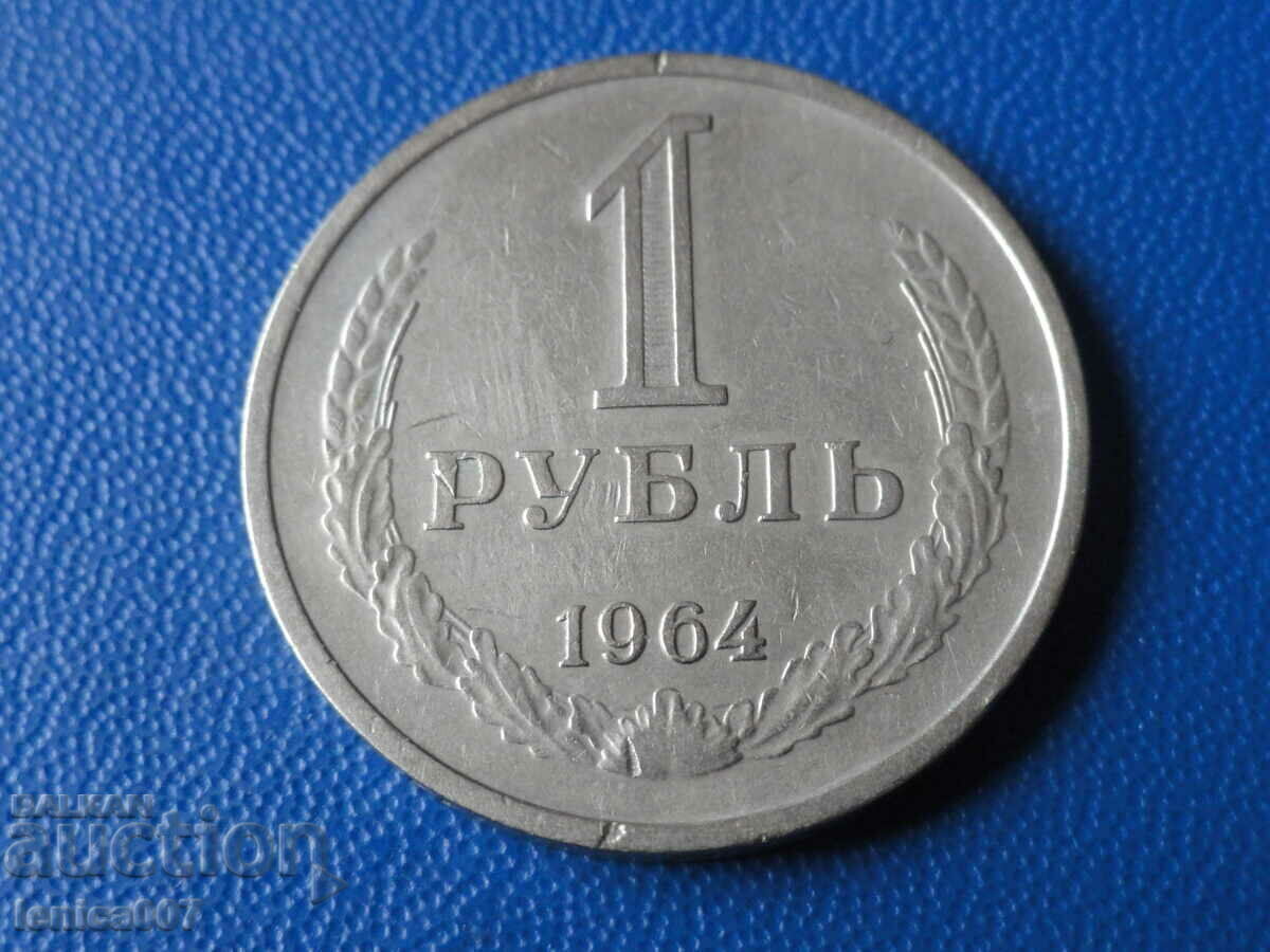 Russia (USSR) 1964 - 1 ruble Russia (USSR) 1964 - 1 ruble