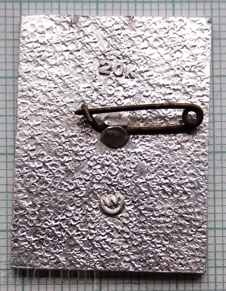 12070 Women in the Russian Revolution - Maria Ulyanova with price 3.00 BGN | € 1.53 12070 Women in the Russian Revolution - Maria Ulyanova with price 3.00 BGN | € 1.53