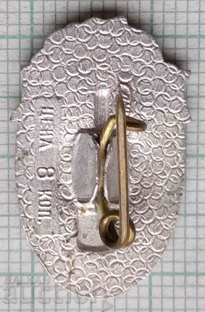 12073 Badge - General Alexander Suvorov with price 2.00 BGN | € 1.02 12073 Badge - General Alexander Suvorov with price 2.00 BGN | € 1.02