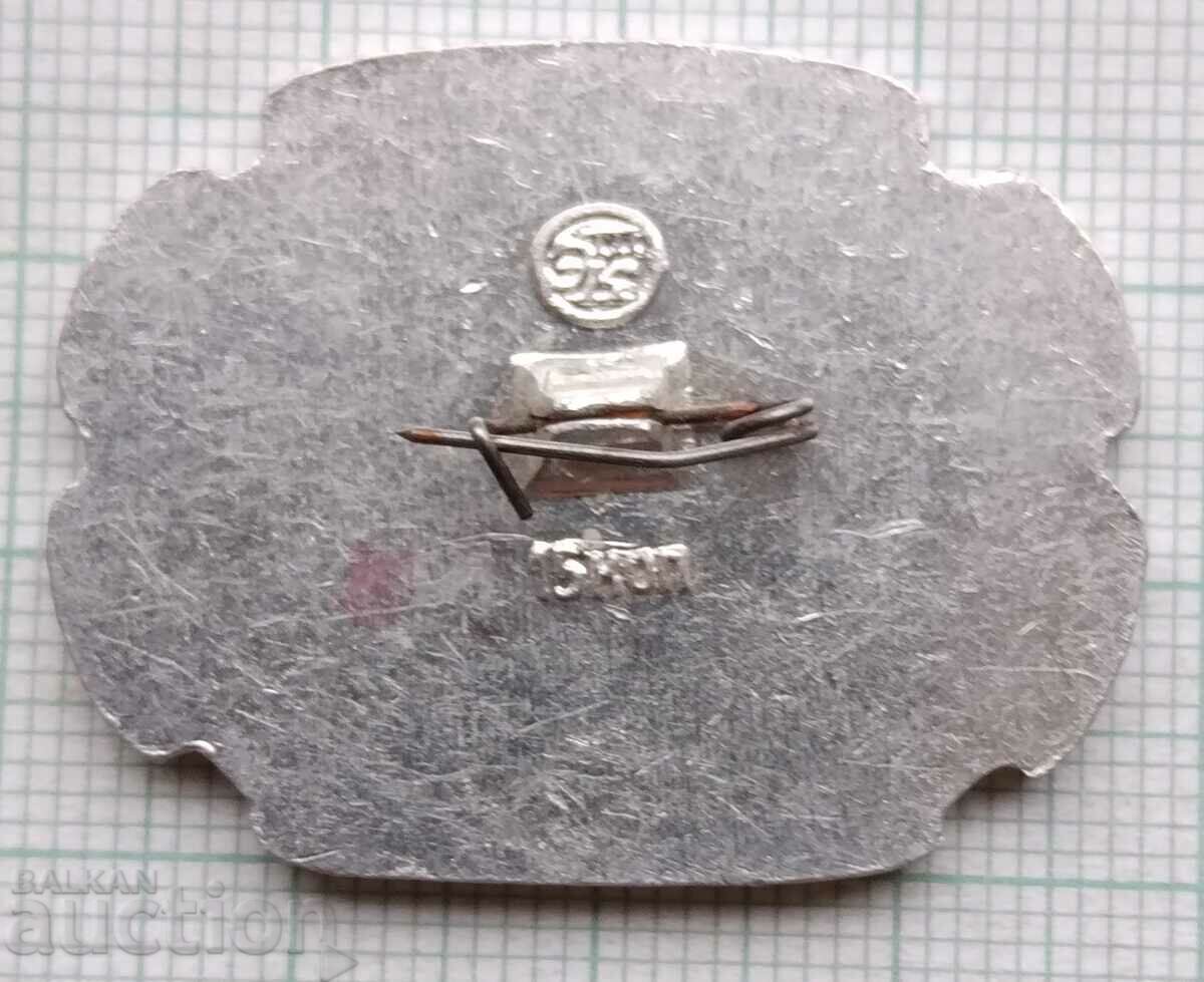 12077 Badge - Mossovet - Moscow with price 1.00 BGN | € 0.51 12077 Badge - Mossovet - Moscow with price 1.00 BGN | € 0.51