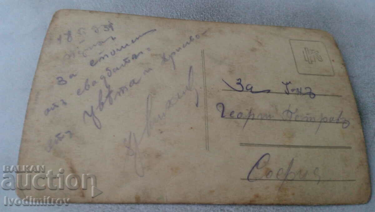 Φωτογραφία νεόνυμφων με τους φίλους τους με τιμή 1.45 BGN | € 0.74