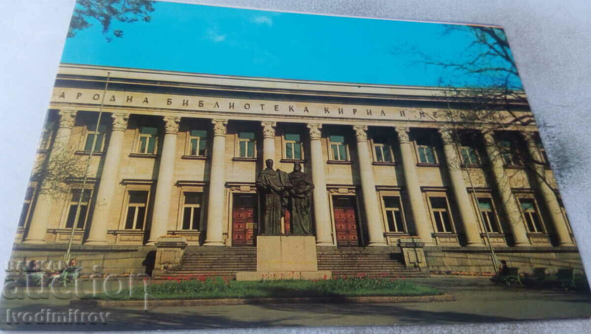 Postcard Sofia National Library Cyril and Methodius