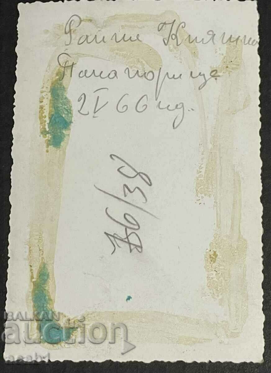 Raina Princess Project Monument 1966 with price 9.99 BGN | € 5.11 Raina Princess Project Monument 1966 with price 9.99 BGN | € 5.11