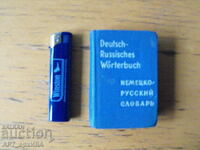 Dicționar de buzunar germană-rusă, O.D. Lipshitz. „VEB Enzyklopaedie”.