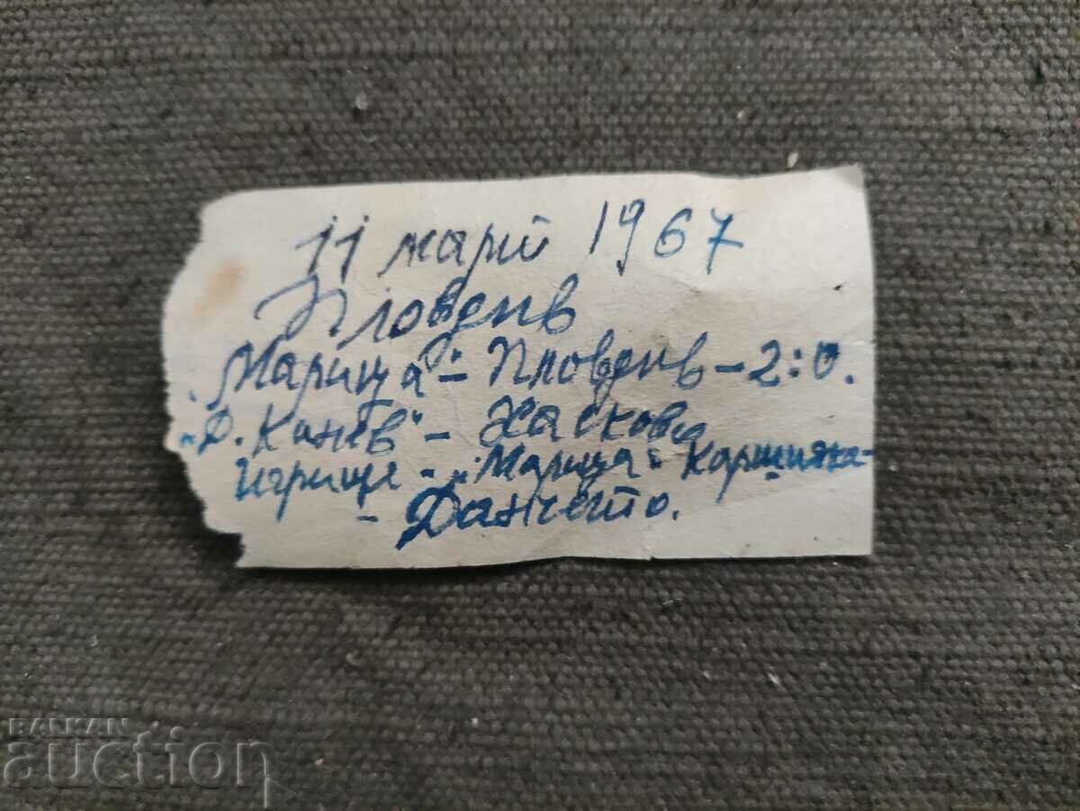 Bilet fotbal Maritsa: Plovdiv 1 martie 1967 - Karshiyaka cu preț 500.00 BGN | € 255.65