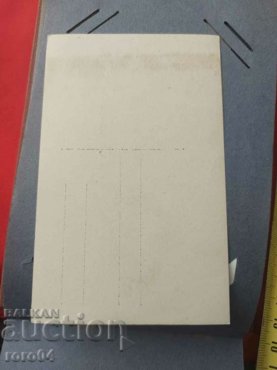 OLD WAR PHOTO - WW I - 7 OLD WAR PHOTO - WW I - 7