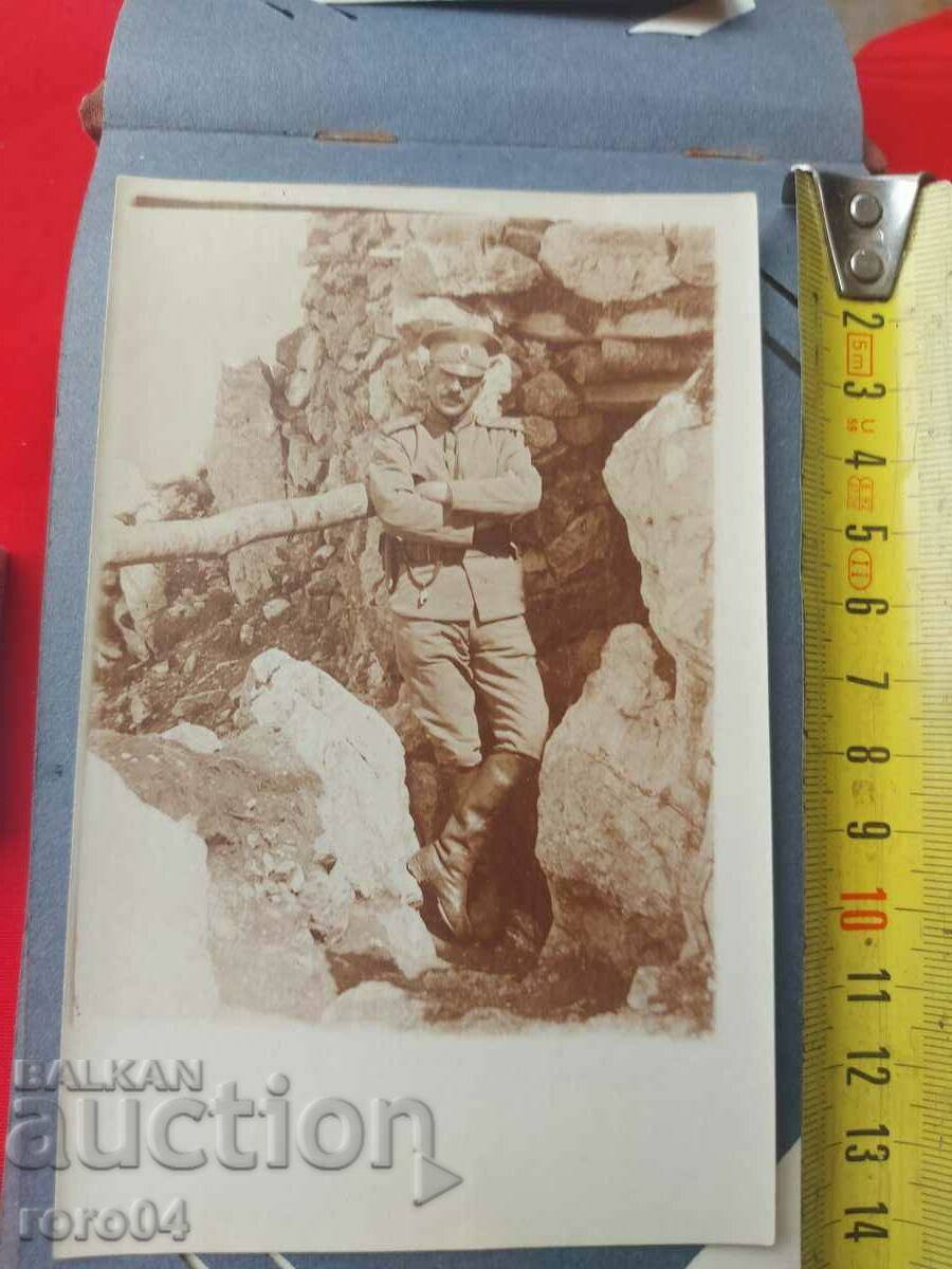 OLD WAR PHOTO - WW I with price 27.00 BGN | € 13.80 OLD WAR PHOTO - WW I with price 27.00 BGN | € 13.80
