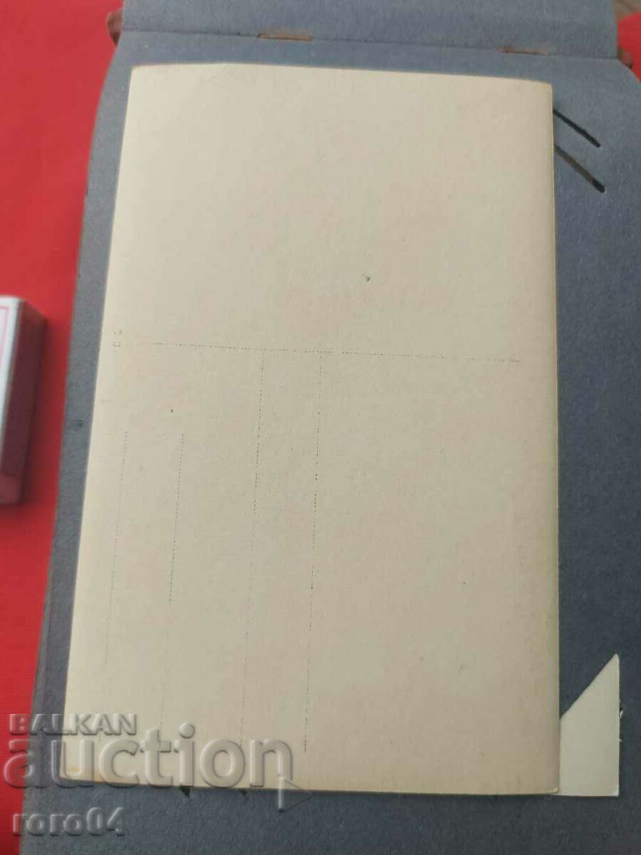 OLD WAR PHOTO - WW I - 7 OLD WAR PHOTO - WW I - 7