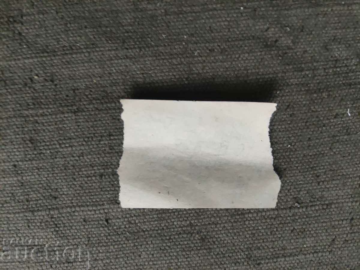 Drama ticket with price 60.00 BGN | € 30.68 Drama ticket with price 60.00 BGN | € 30.68